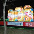 2012 中台灣元宵燈會