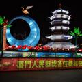 2012 中台灣元宵燈會