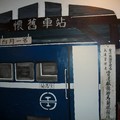 台東馬蘭舊站(夜) - 4