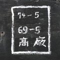 (台東-密碼簿) - 2