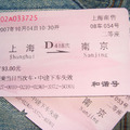 2007年10月大陸國慶長假，我和雅子去南京~~冒險囉...cc