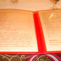 台北紅洋蔥餐廳同學會 - 1