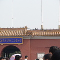 2007北京 - 3