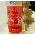 台灣紅標米酒