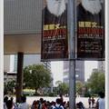 台中(6)：科博館大門口走廊(2009/0820)