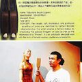 三義:2010國際木雕藝術節競賽,日本作品奪冠(上)、台灣佳作作品, 皆以人像為概念