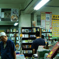 台北，唐山書店h：書店内五光十色的氛圍
