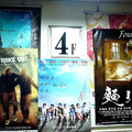 新聞局4F電影處(走廊)，國片海報b[2011/0803]
