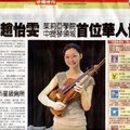 2006年9月22日中國時報記者葉志雲報導