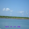 澎湖大風車