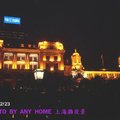 上海外灘夜景