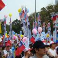Taiwan Election - 1