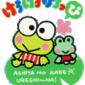小青蛙-2