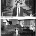 陳水扁與中共坦克車合影