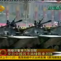 中共建國60週年閱兵 - 18