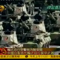 中共建國60週年閱兵 - 26