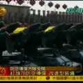 中共建國60週年閱兵 - 30