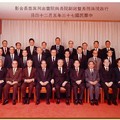 1984年5月24日，行政院孫院長(前排中)與院會首長合影，宋楚瑜先生(第三排右二)時任新聞局局長。