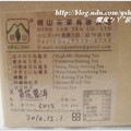 明山茶葉--普洱菊花茶--3