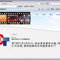 中華民國壘球協會官網