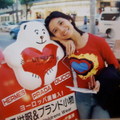 1998年朋友招待麗星郵輪之旅，在日本小琉球的街道，招牌小熊好可愛。