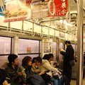 東京列車