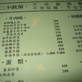 吃吃喝喝 - 1