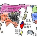 世界地圖- 台灣好大..韓國好準...