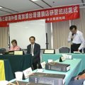 《第三期海外僑商加盟台灣連鎖店研習班》93