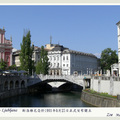 Slovenia 斯洛維尼亞 - May 2008 - 4