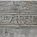 Egypt 埃及 - October 24, 2008 - 4