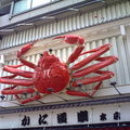 這裡可以生吃螃蟹,很讚!!!