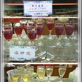 蓮香齋--蓴菜蘆薈汁&洛神花茶飲&翡翠地梨汁