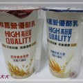 初嚐林鳳營高品質優酪乳--胚芽黃金燕麥&多纖珍珠大麥