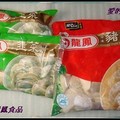 麥肯龍鳳經典水餃--2.  龍鳳韭菜及豬肉水餃