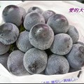 看看這日本進口的大粒葡萄，真的大的有夠誇張，大大曾在城中市場詢問過價錢，一串就叫價NT$600元，不是日幣喲，價錢真是誇張ㄚ，過鹽水的價錢就是不一樣。