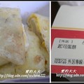 MEI＆MEI美而美-旗艦店--4.5.起司蛋餅