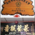 明山茶行--4.6台北市茶商業同業公會會員證