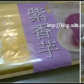 麥肯龍鳳湯圓--紫香芋湯圓