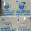 毛寶超活氧洗衣槽除菌去污劑--3