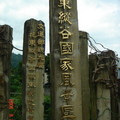 95年8月23日，早上九點開始我們的台灣東部之旅~~