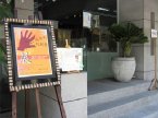 佈展