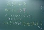 2010年11月1日開始，將有許多場次的拔河比賽，相關照片將放置於此。