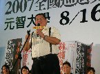 東海大學歷史系畢業，政大歷史研究所博士。現任政治大學歷史系專任教授。曾獲時報文學獎散文首獎等。著有《湖邊的沉思》、《長堤向晚》、《晚香玉的淨土》、《我們在這裡分手》、《浮生逆旅》、《中文報業王國的興起：王惕吾與聯合報系》、《台灣史學的中國纏結》、《晚清的經世史學》、旅行文學《來去鯉魚尾》、《豐田和風情》等。
