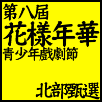 準備了這麼久終於在這2天要完美的呈現