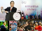 炎黃子孫不忘本，兩岸兄弟一家親。親民党主席宋楚瑜先生應中共中央委員會總書記胡錦濤的邀請，於 20050505-20050512 率親民黨大陸訪問團正式訪問大陸。