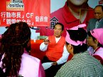 市長宅急便。相片提供網址：http://tw.myblog.yahoo.com/taipeiblog-2006/#