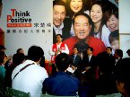 市長宅急便。相片提供網址：http://tw.myblog.yahoo.com/taipeiblog-2006/#