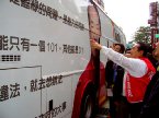 市長宅急便。相片提供網址：http://tw.myblog.yahoo.com/taipeiblog-2006/#