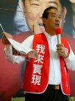 市長宅急便。相片提供網址：http://tw.myblog.yahoo.com/taipeiblog-2006/#